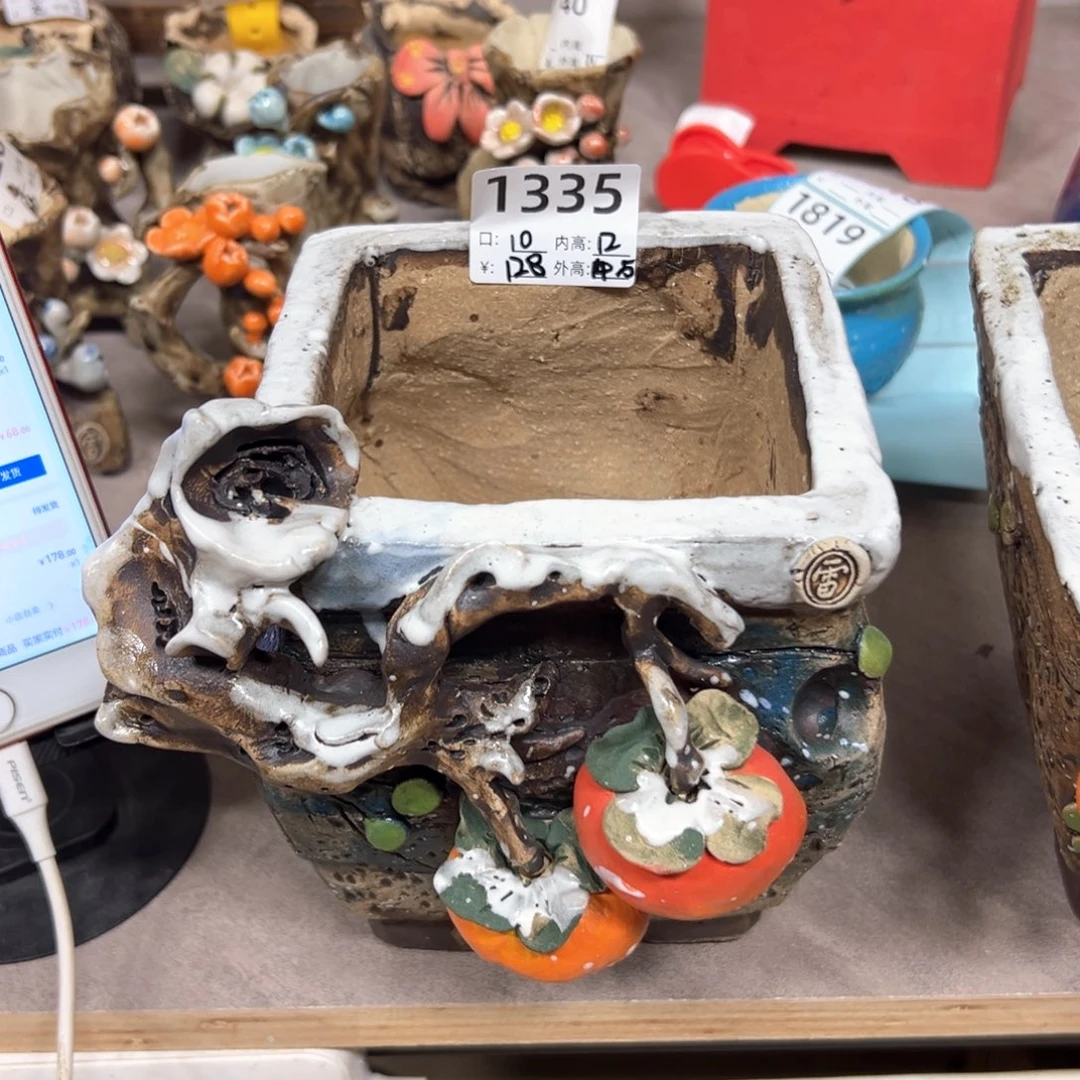 陶⭐️****1335 号，雨田花器