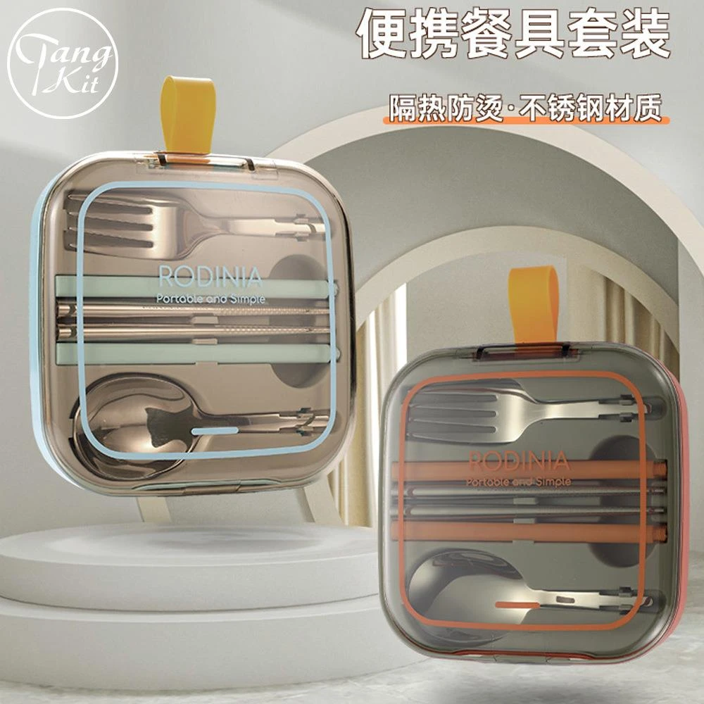 304不锈钢便携口袋餐具  旅行野营随身携带折叠式收纳餐具套装