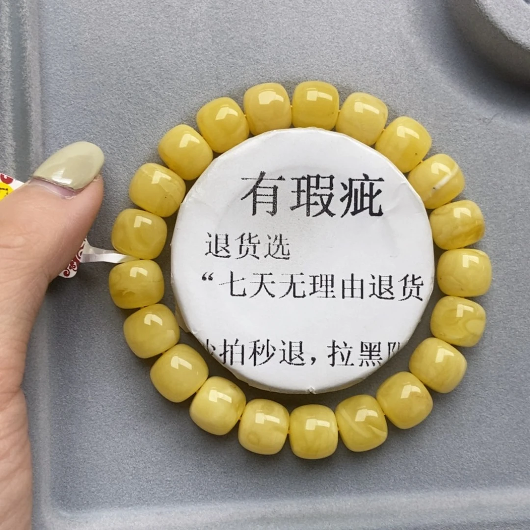 琥珀未镶嵌珠宝奇石46