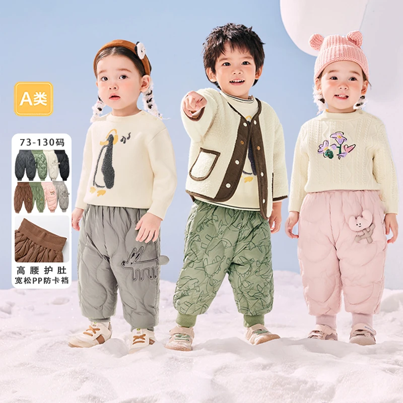 男女童羽绒裤厚款儿童长裤秋冬季婴儿宝宝过冬衣服保暖裤高腰护肚