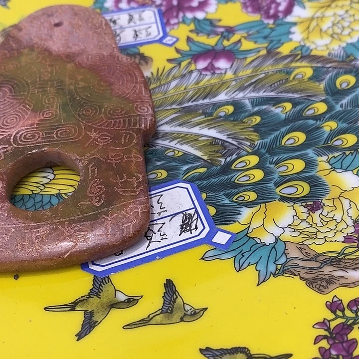 瓷片瓷片瓷片瓷片