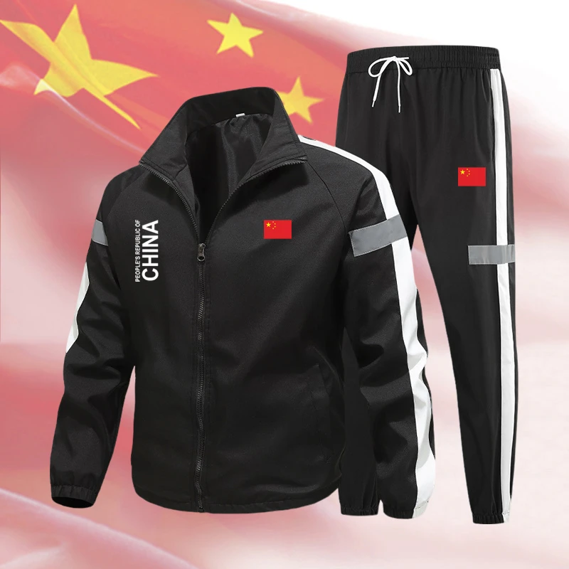 中国队China夹克比赛运动服套装男女秋冬季加厚薄款训练服定制
