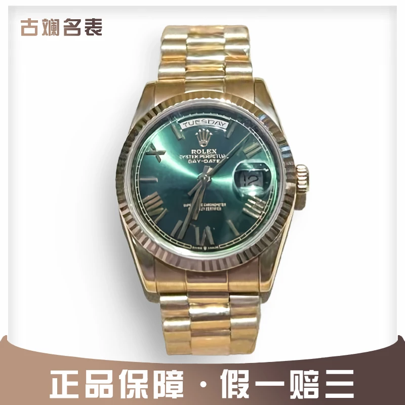 99新 Rolex/劳力士 古斓118238奢华男士机械腕表赌桌绿36mm后盘