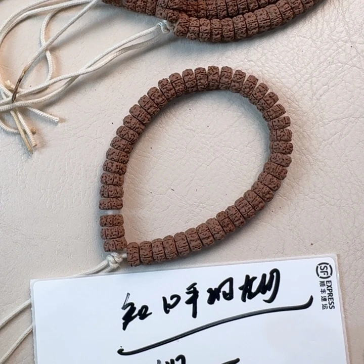 金刚菩提手串平细龙切知系列10