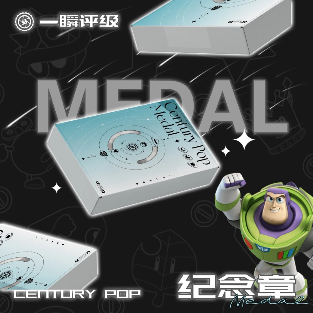 一瞬签名 纪念章 动漫纯享系列（代拆）