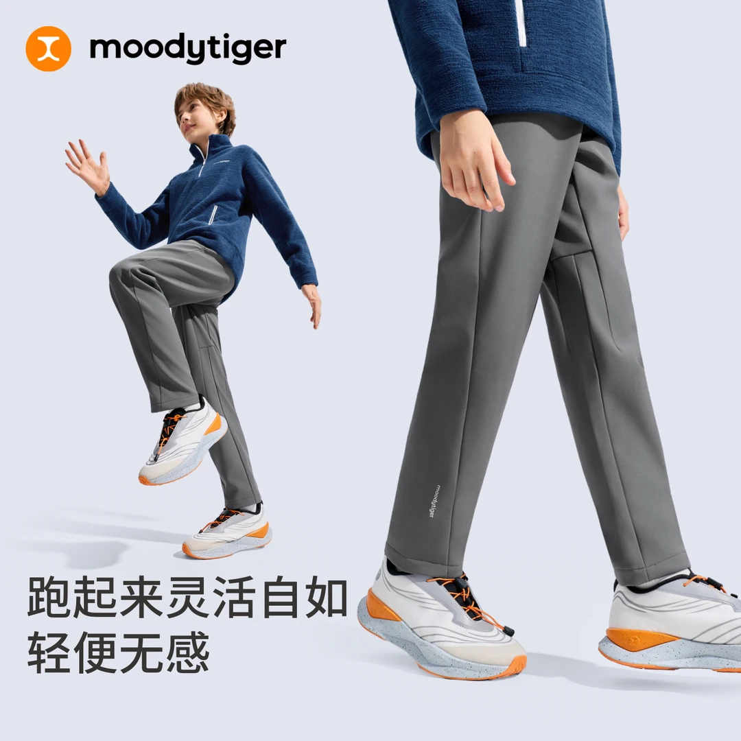 moodytiger冬款廓形保暖男童加绒运动长裤休闲裤54111306【H】