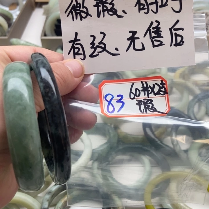 蛇纹石玉手镯未镶嵌铃*