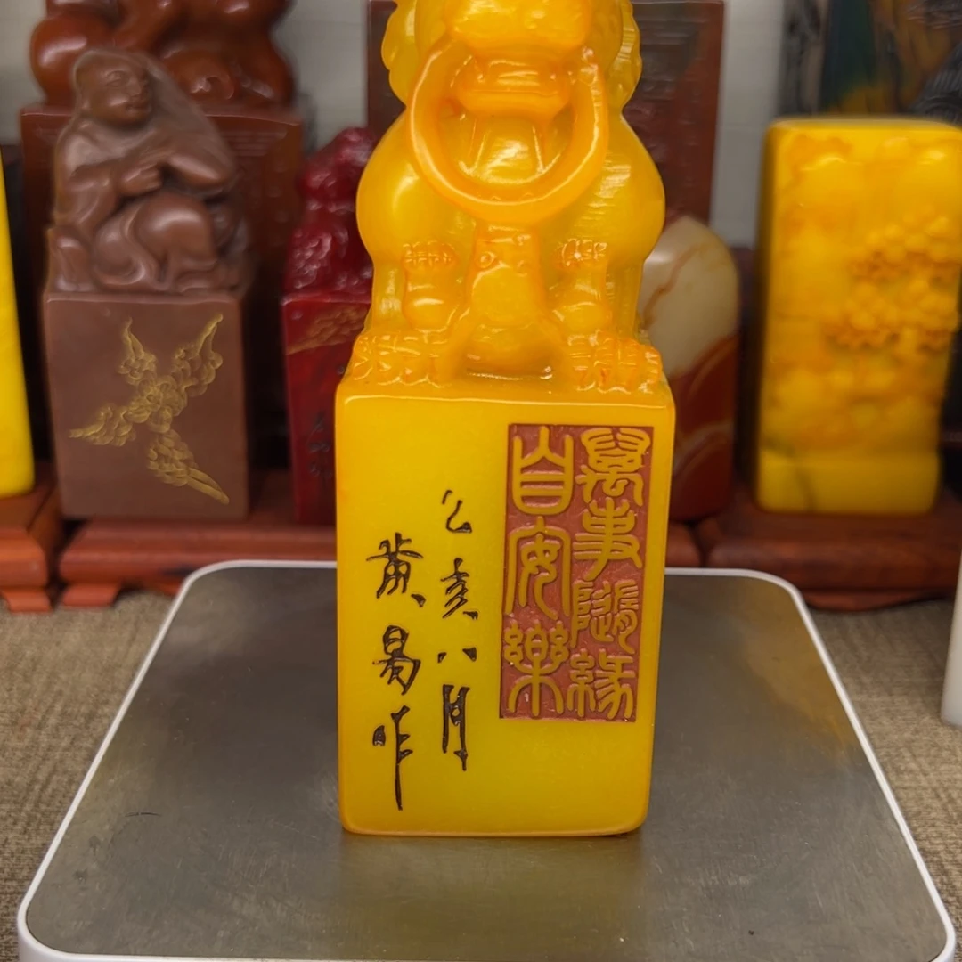 寿山石印石精品印章