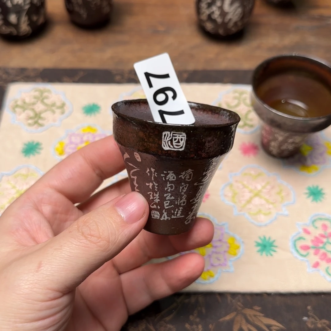 豆****798 今晚价格超低柴烧描银