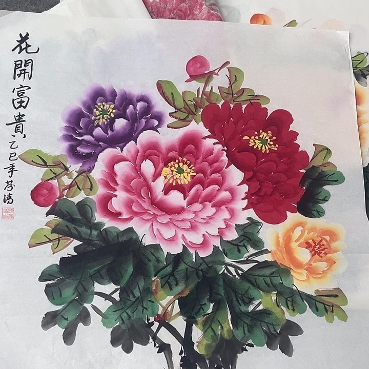 国画国画作品书法作品原稿斗方多彩