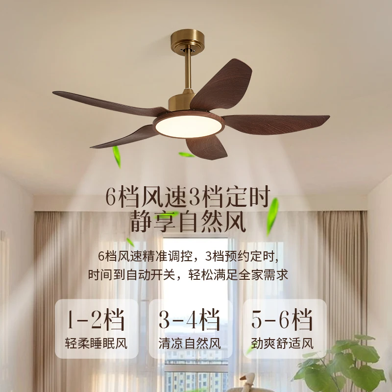 【柔风逸盏】中古风美式卧室风扇灯吊灯变频静音餐厅隐形电扇灯具