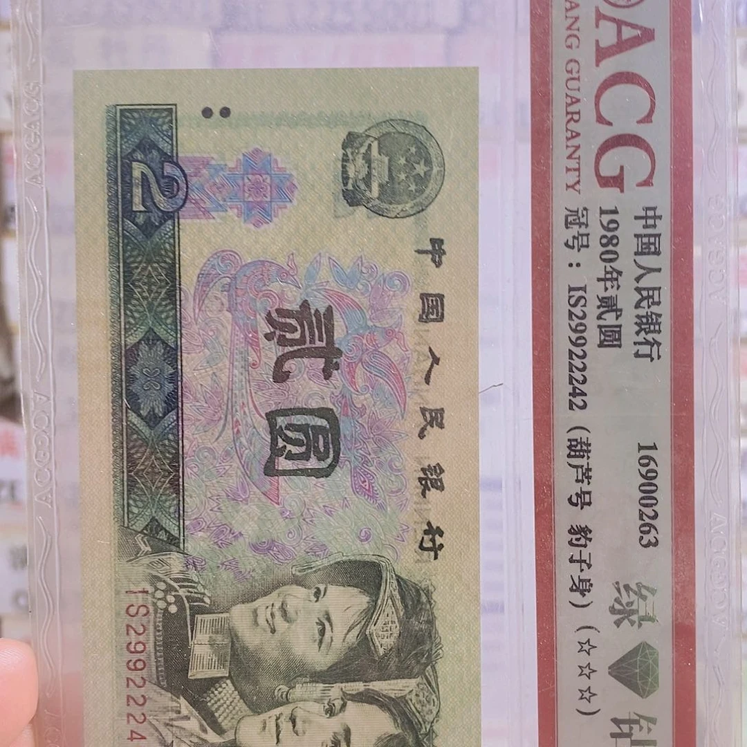 抚***哥QG97759901百联……包邮