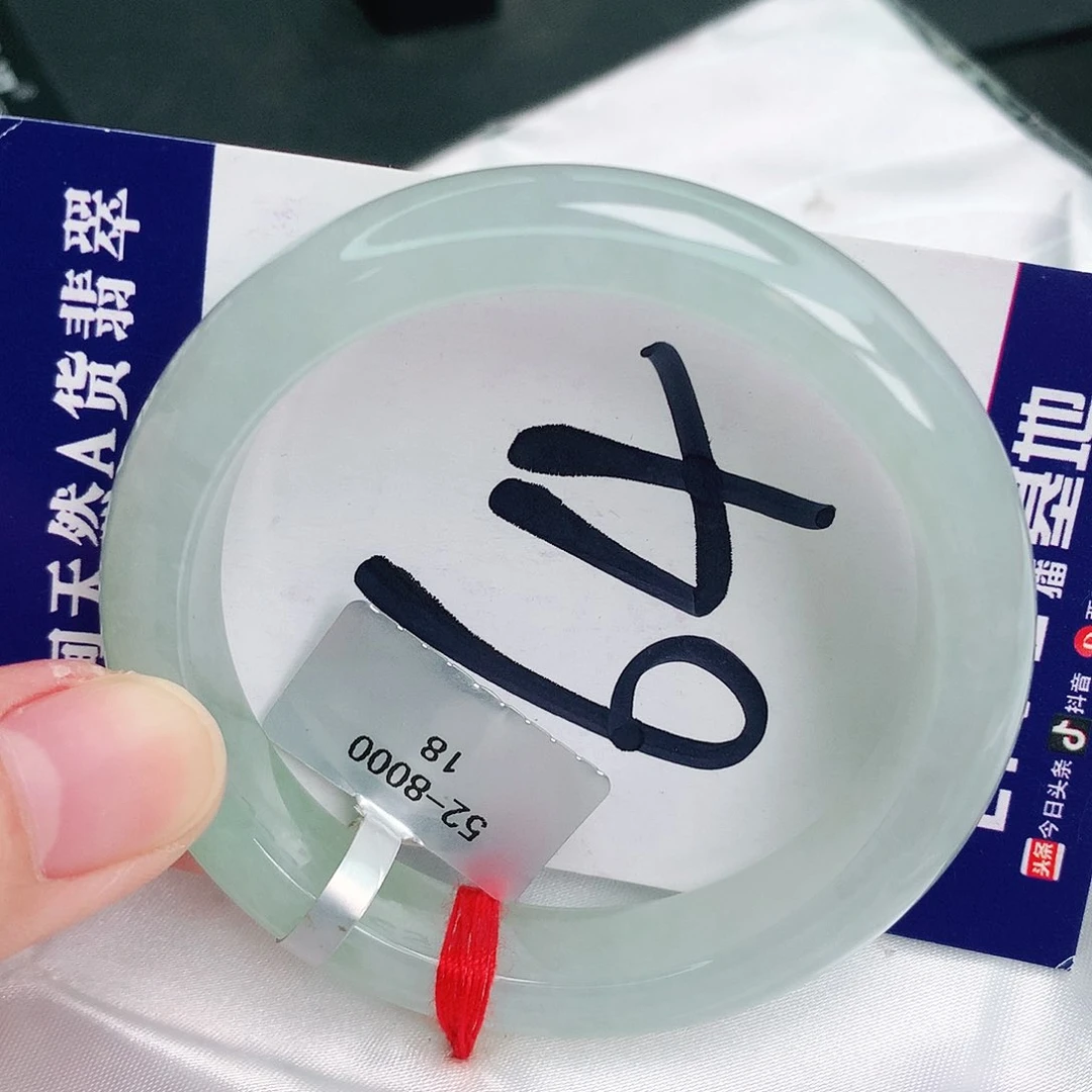 翡翠手镯未镶嵌缅甸天然A货翡翠