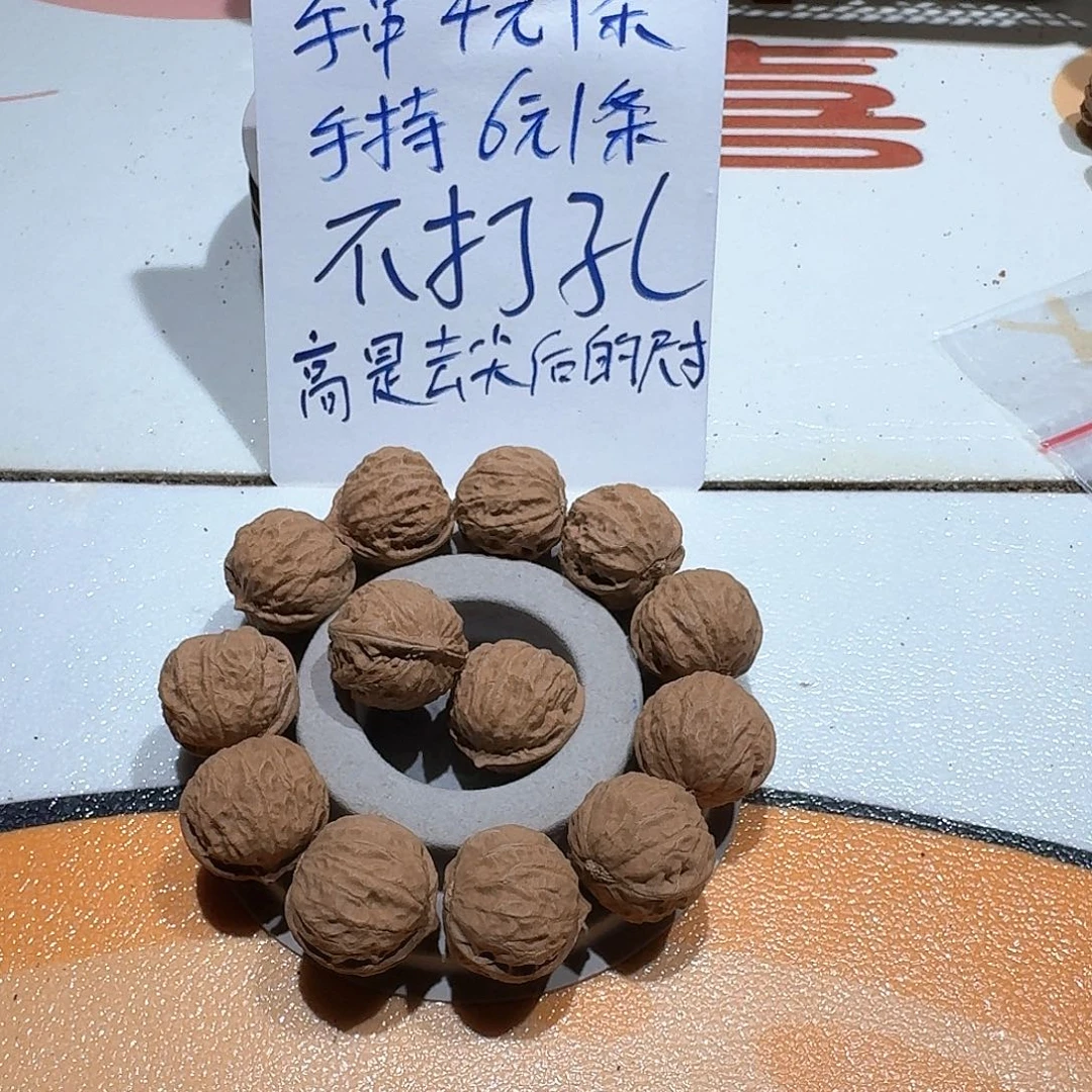 27号边25肚24高23手串