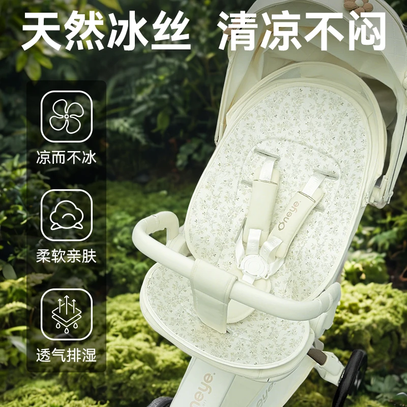 适配丸丫T6PLUS遛娃神器bebebus凉席夏季通用婴儿推车配件坐垫子