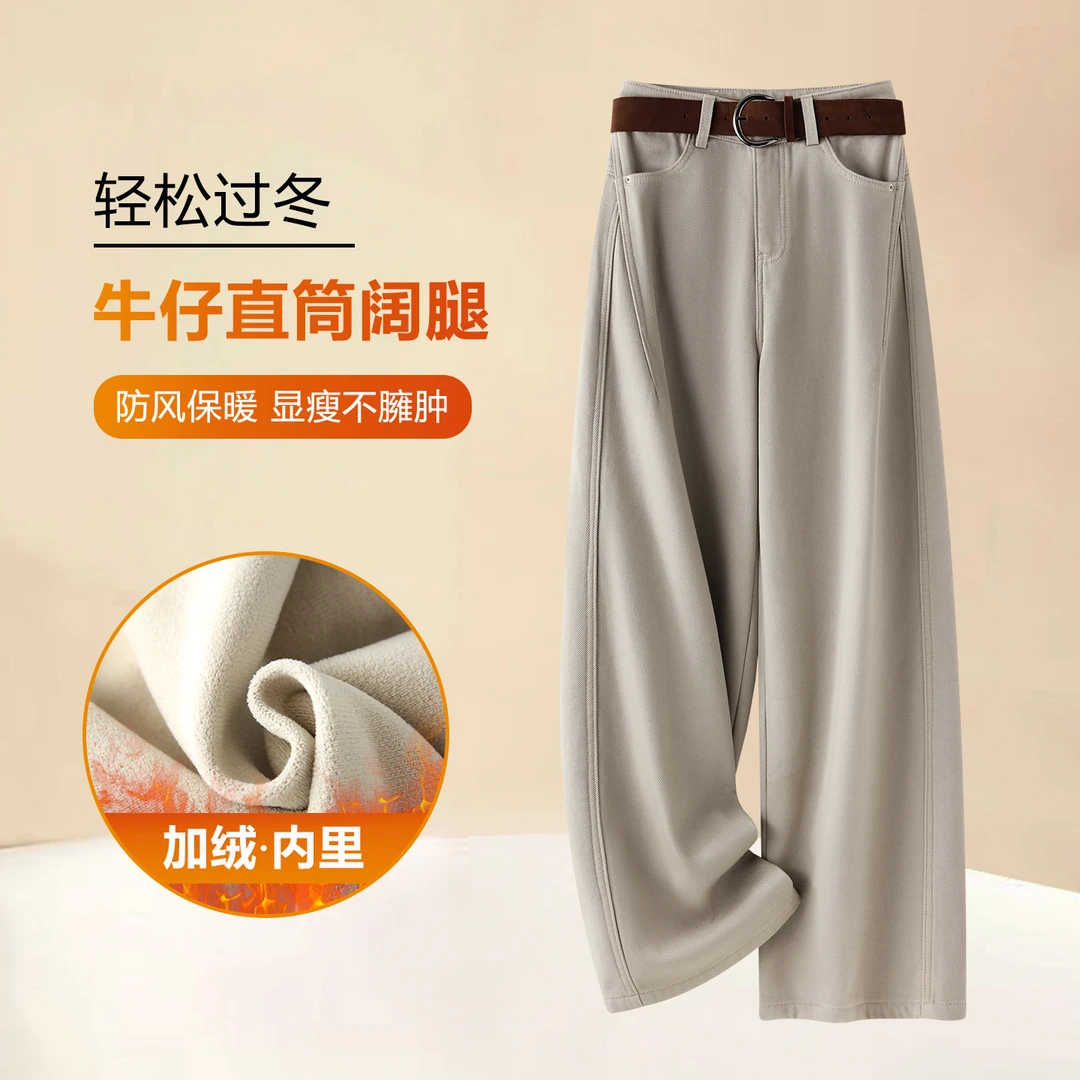 宽松百搭高级奶茶色阔腿弯刀裤女2025冬季新款加绒高腰显瘦牛仔裤