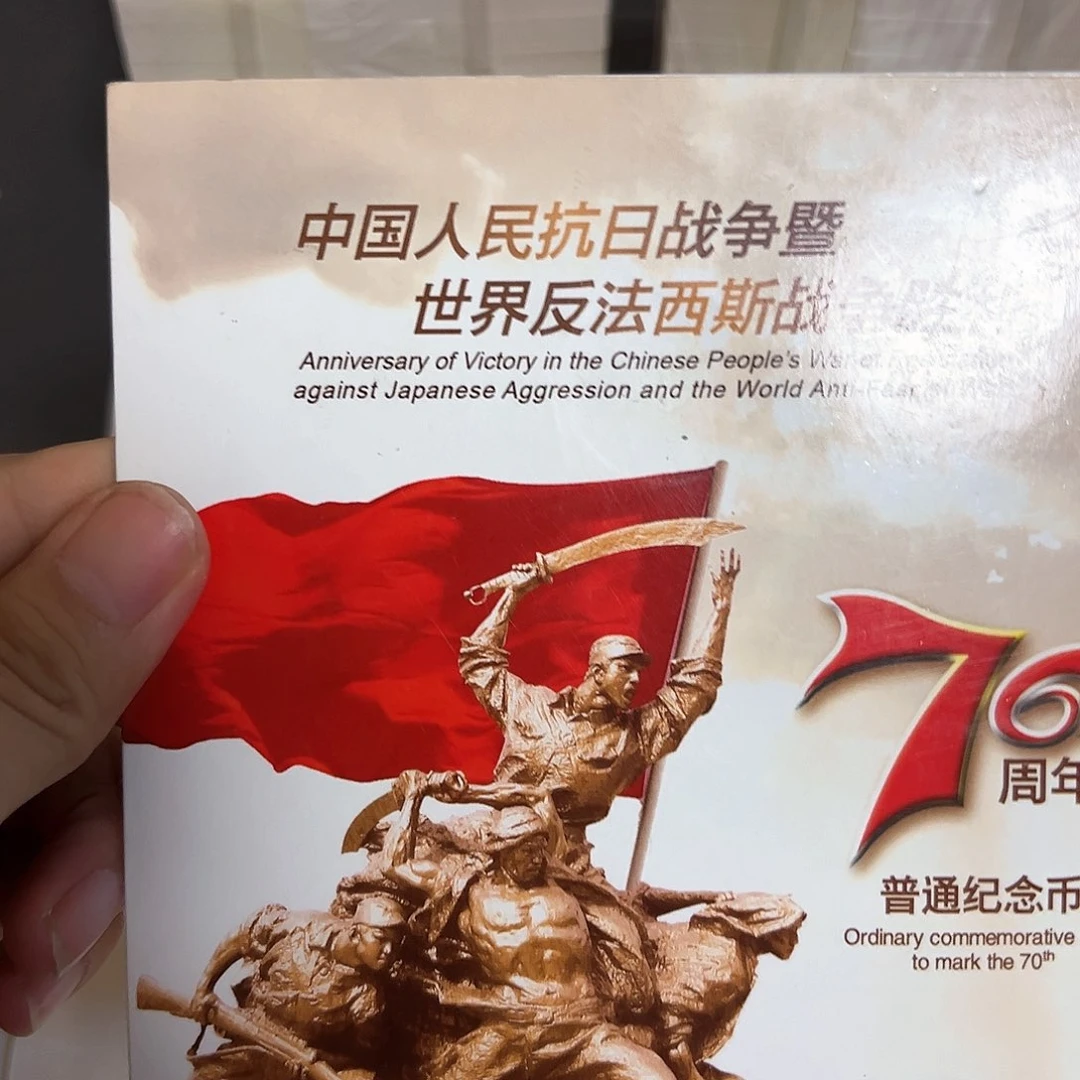 其他普通金属点一FA游丝飞絮尾0001