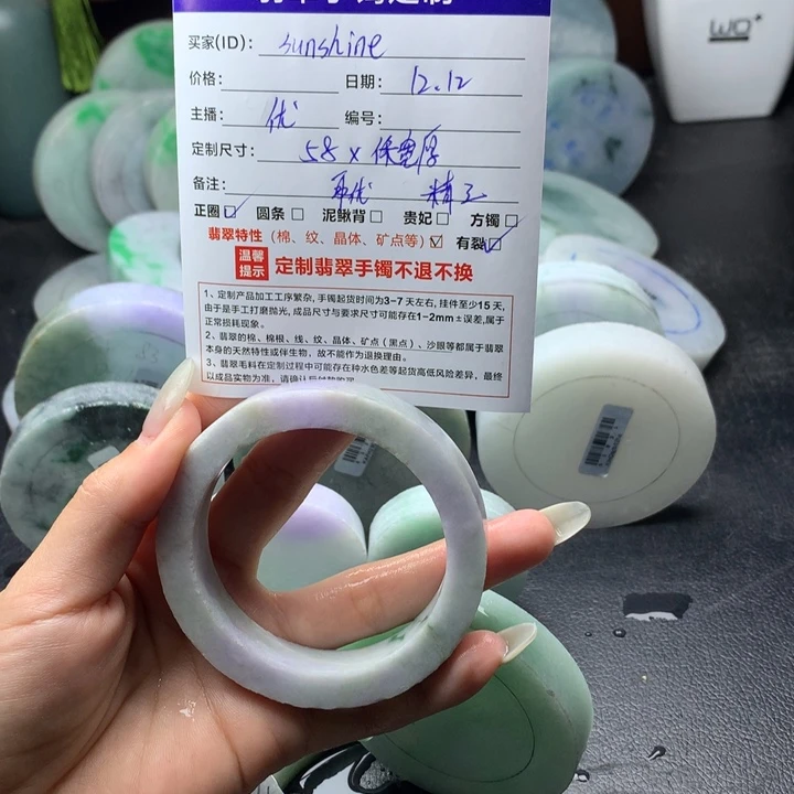 s***e定制翡翠未镶嵌手镯