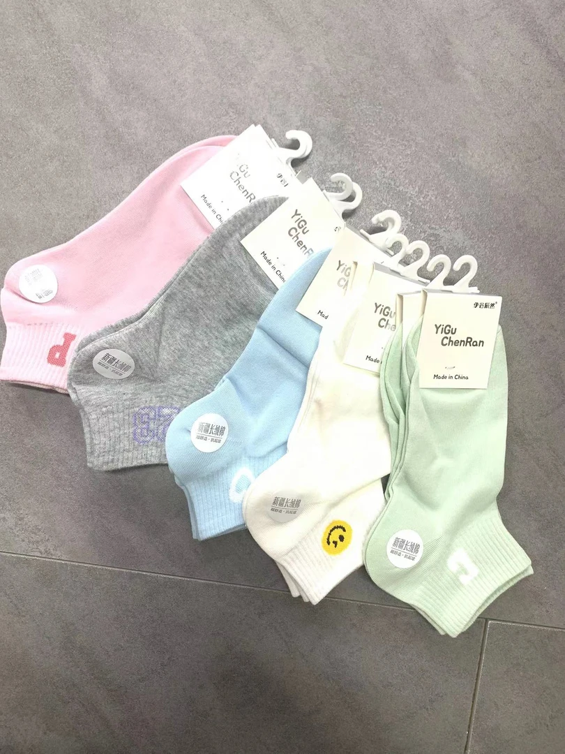 0608女士船袜彩色双针女袜