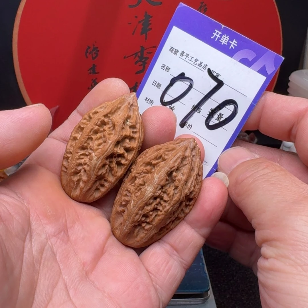 文玩核桃把件揪子