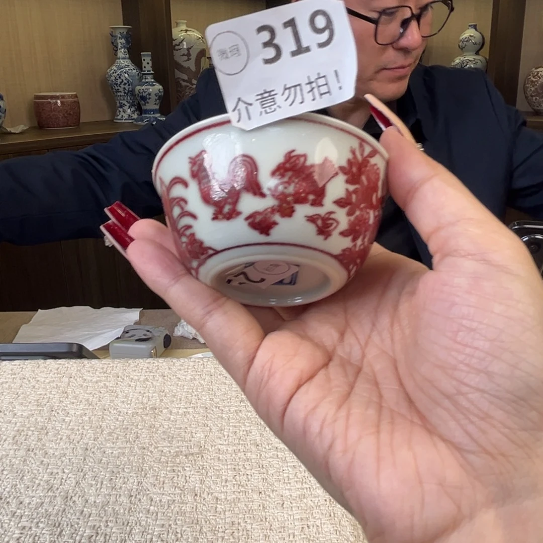 心***境景德镇毛仔柴窑主人杯