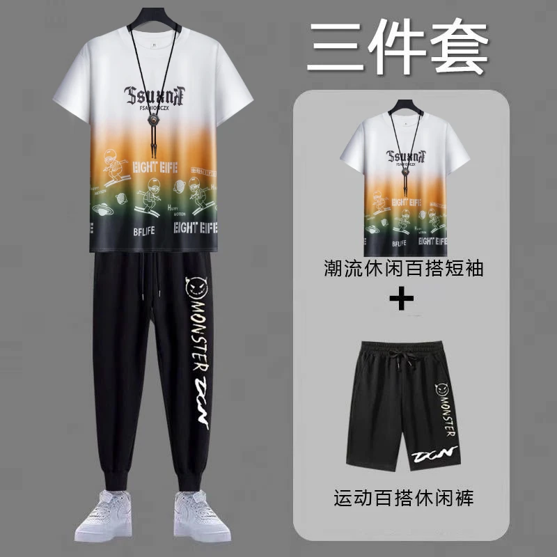 夏季男士冰丝T恤青少年初中高中生运动休闲搭配3件套大码宽松套装