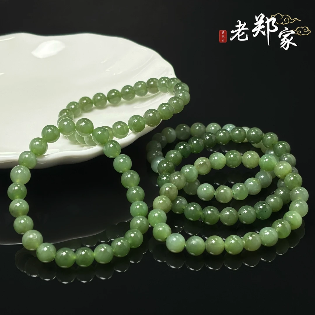 【老郑家】和田玉手串 约7+mm(多样性发一件)1508