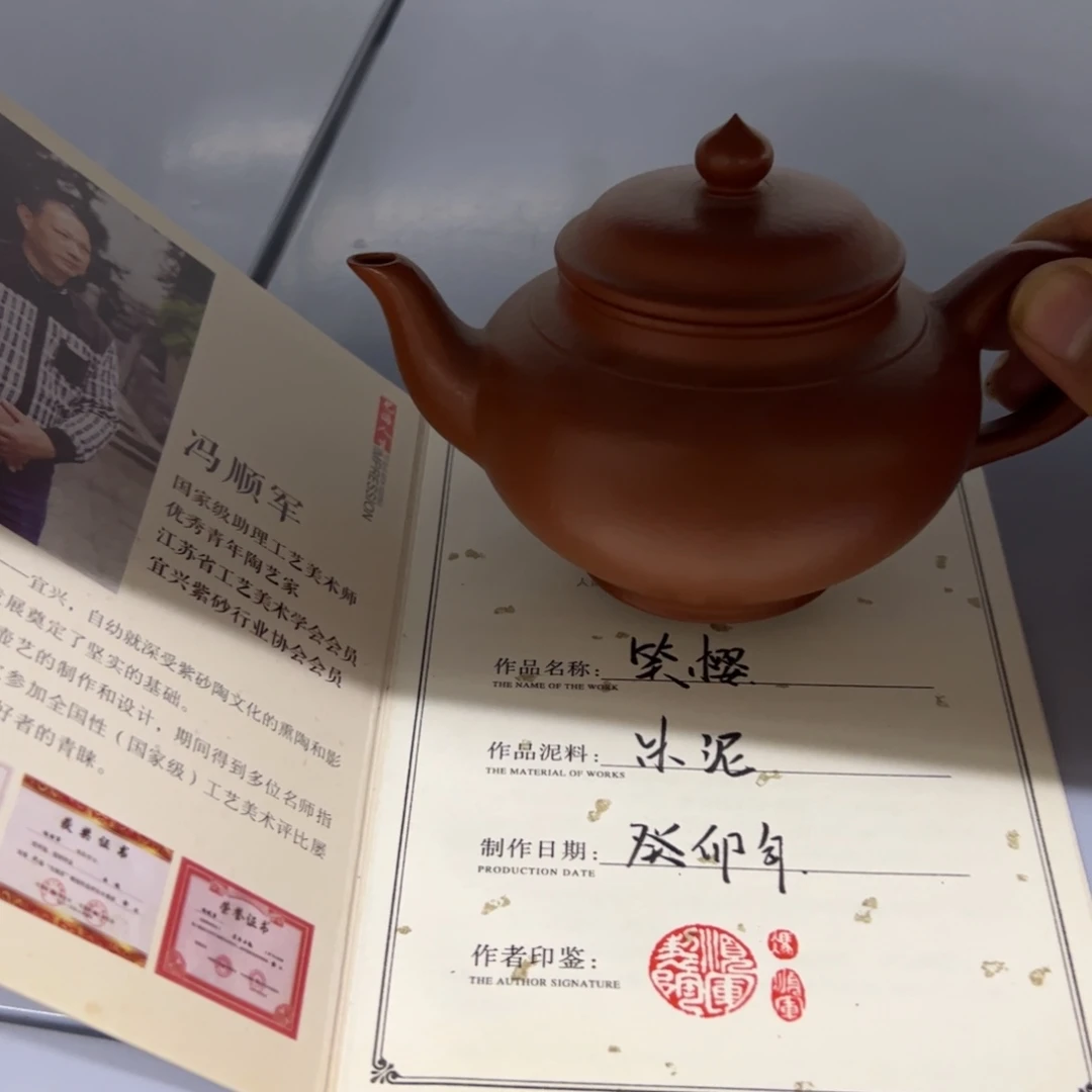 茶壶紫砂手工制作