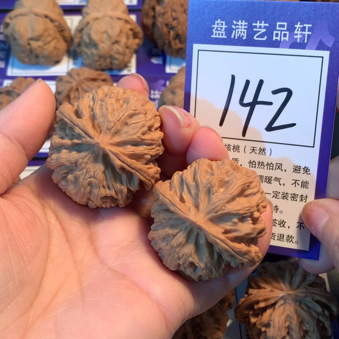 有***得把件文玩核桃142苹果园4.1