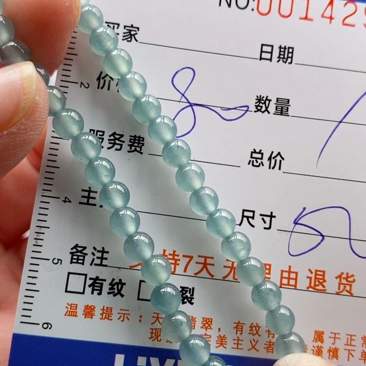 未镶嵌手链翡翠多样性