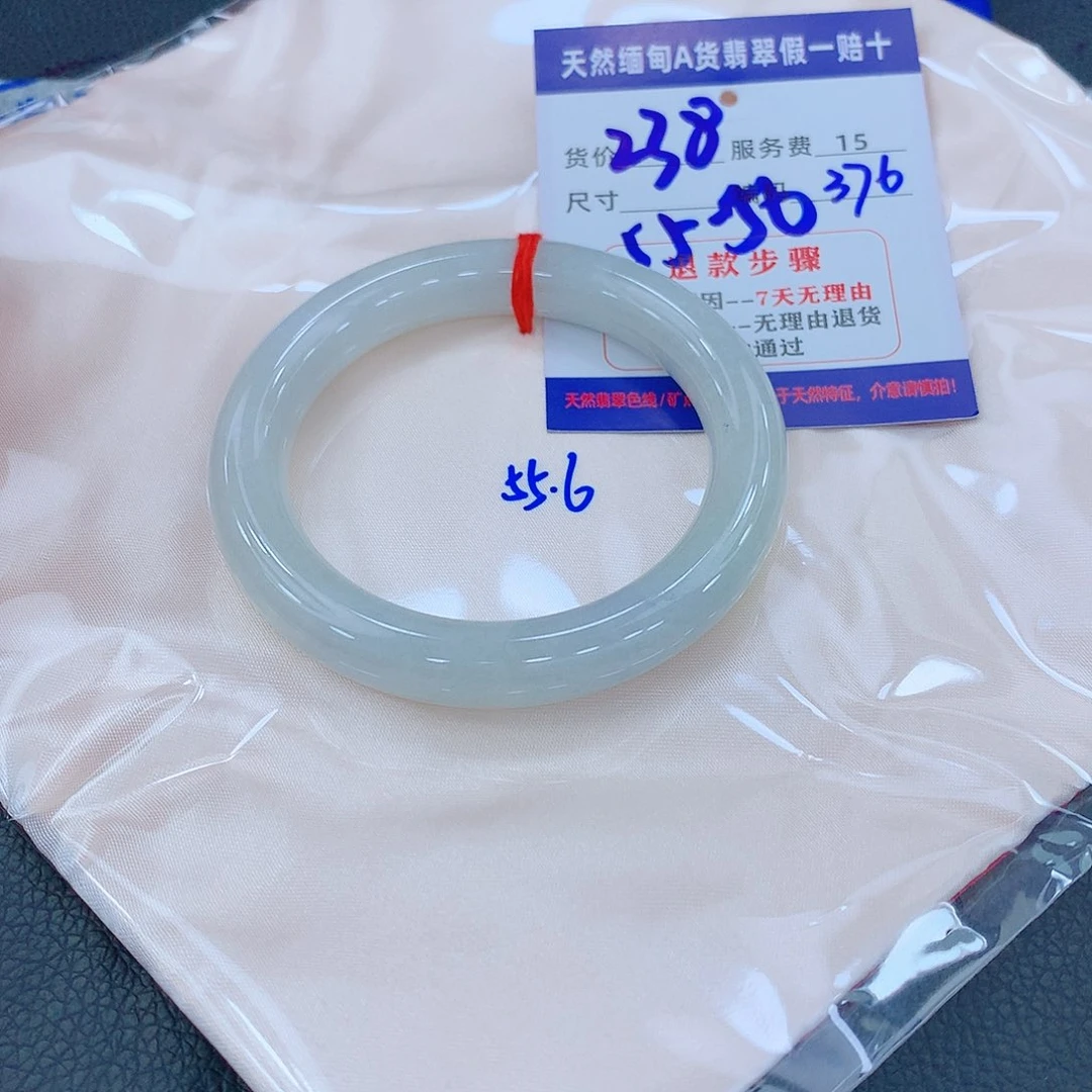 翡翠手镯未镶嵌1111111111