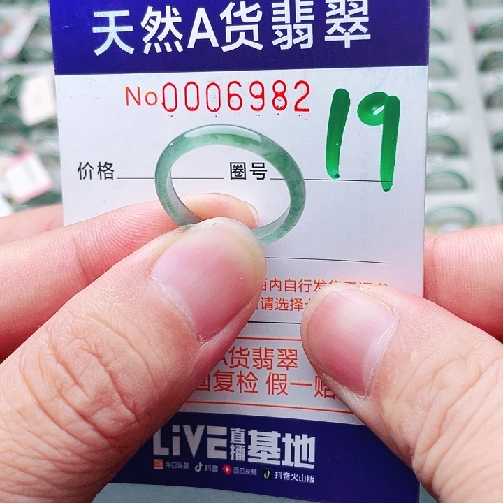 翡翠未镶嵌戒指天然A货翡翠戒指