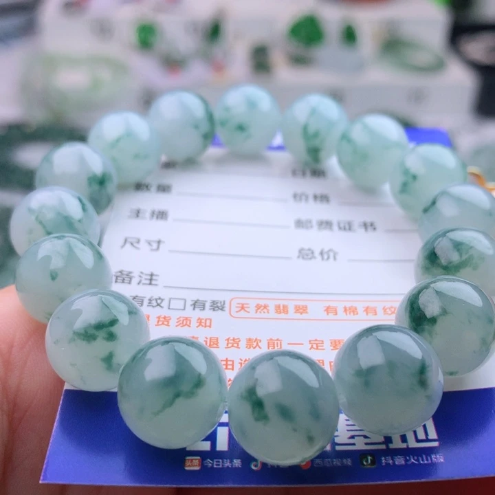 未镶嵌手串翡翠卡13