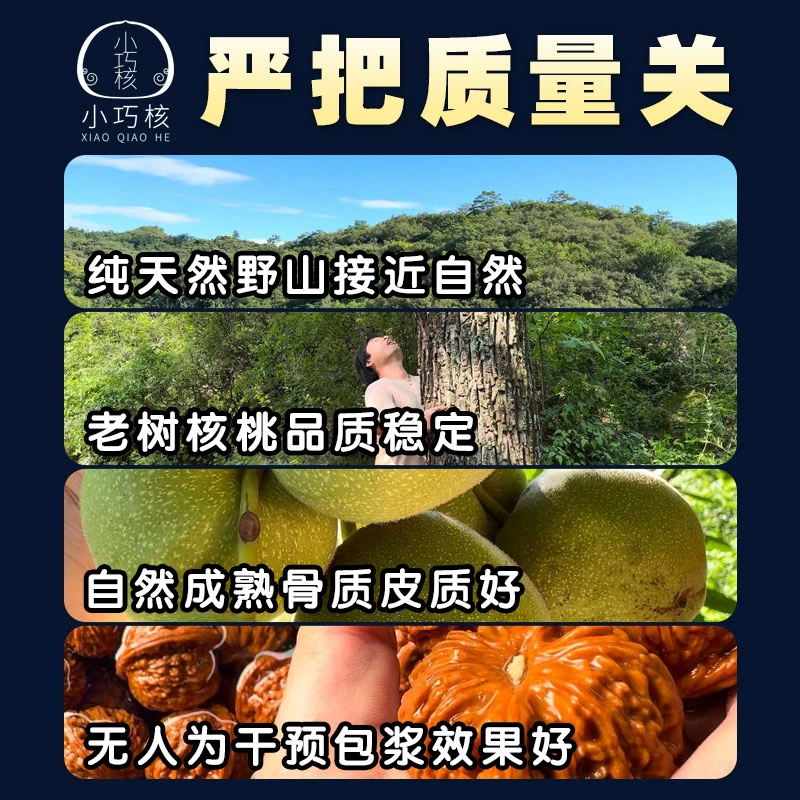 文玩核桃 白狮子官帽南疆等20元链接~~~~~~~~~