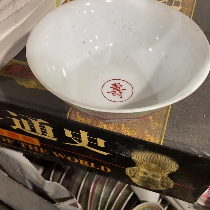 民俗文化研究中心