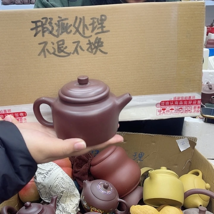 紫砂茶壶宜兴紫砂壶瑕疵
