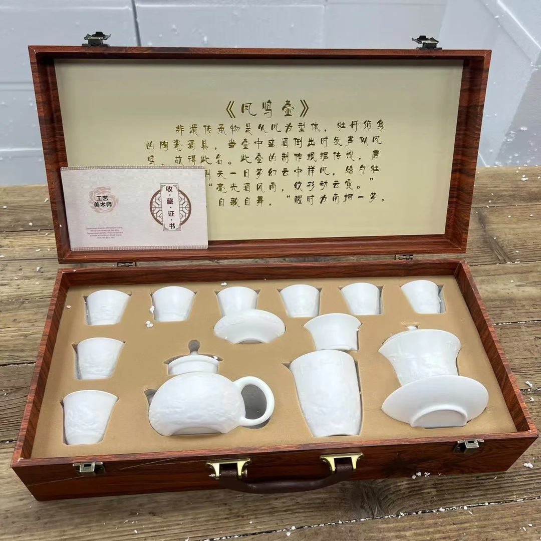 乘风茶器商品链接@@FC743高档