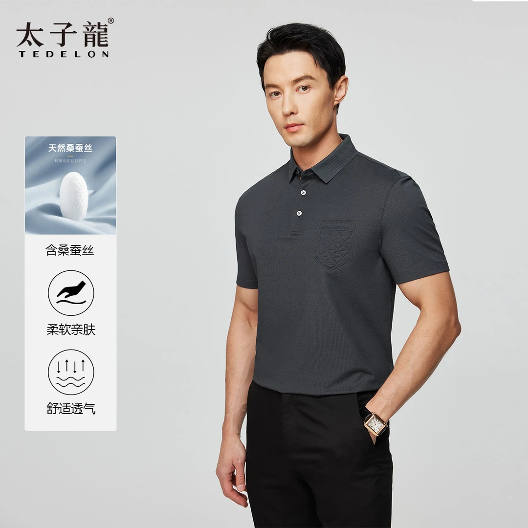 太子龍男士柔软舒适休闲透气亲肤桑蚕丝轻薄