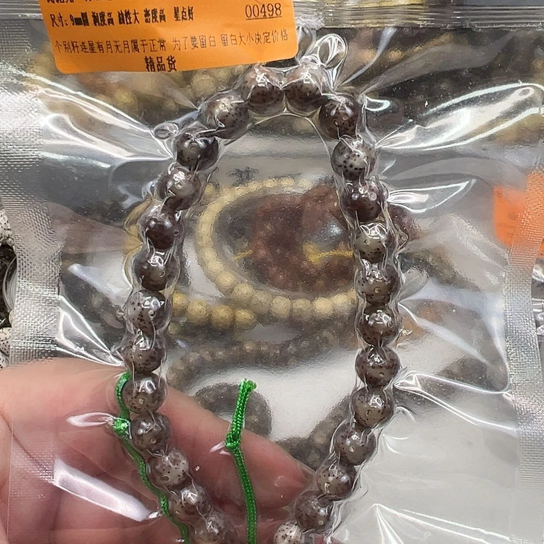 手串星月菩提67殿堂灰星月菩提手持9圆