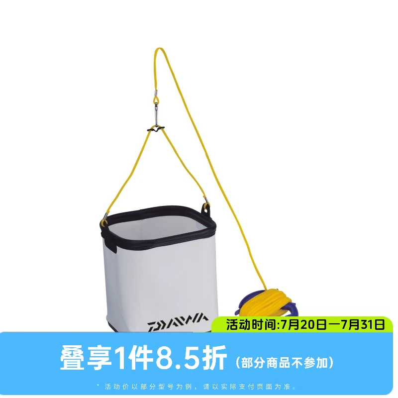 DAIWA/达亿瓦 EVA 打水桶 活饵取水袋 (活饵桶附网盖) 可折叠