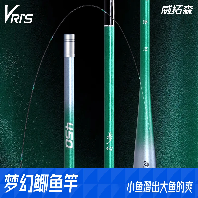 威拓森鱼竿鲫鱼竿超轻超硬超细钓鱼竿手竿黑坑6.3米2.7钓竿台钓竿