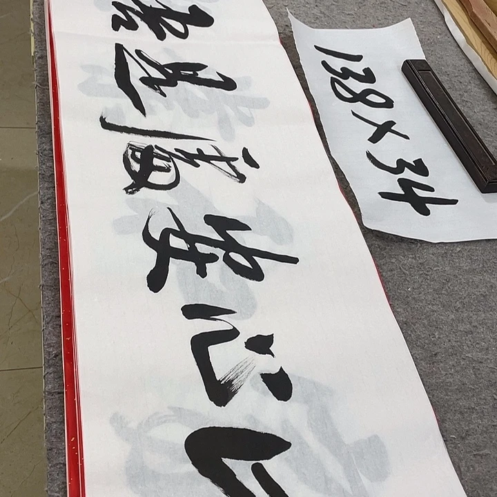 书法Lvqinzhenshufa