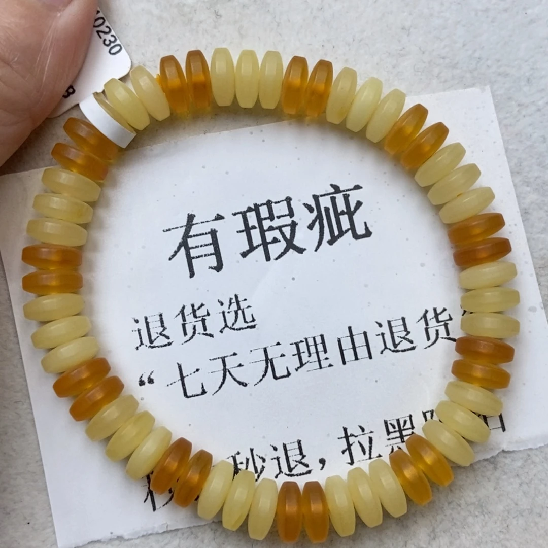 琥珀未镶嵌珠宝奇石27