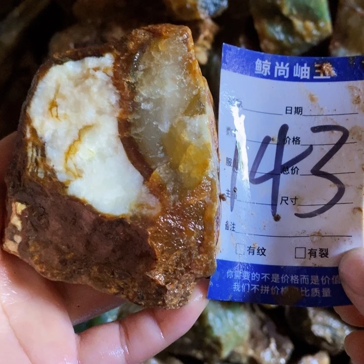 蛇纹石玉未镶嵌原石无*