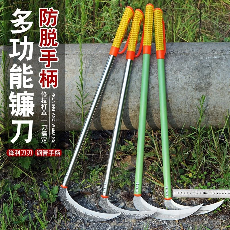 新款锰钢镰刀割玉米杆专用镰刀农用割草刀加长杆镰刀防脱柄割杆刀