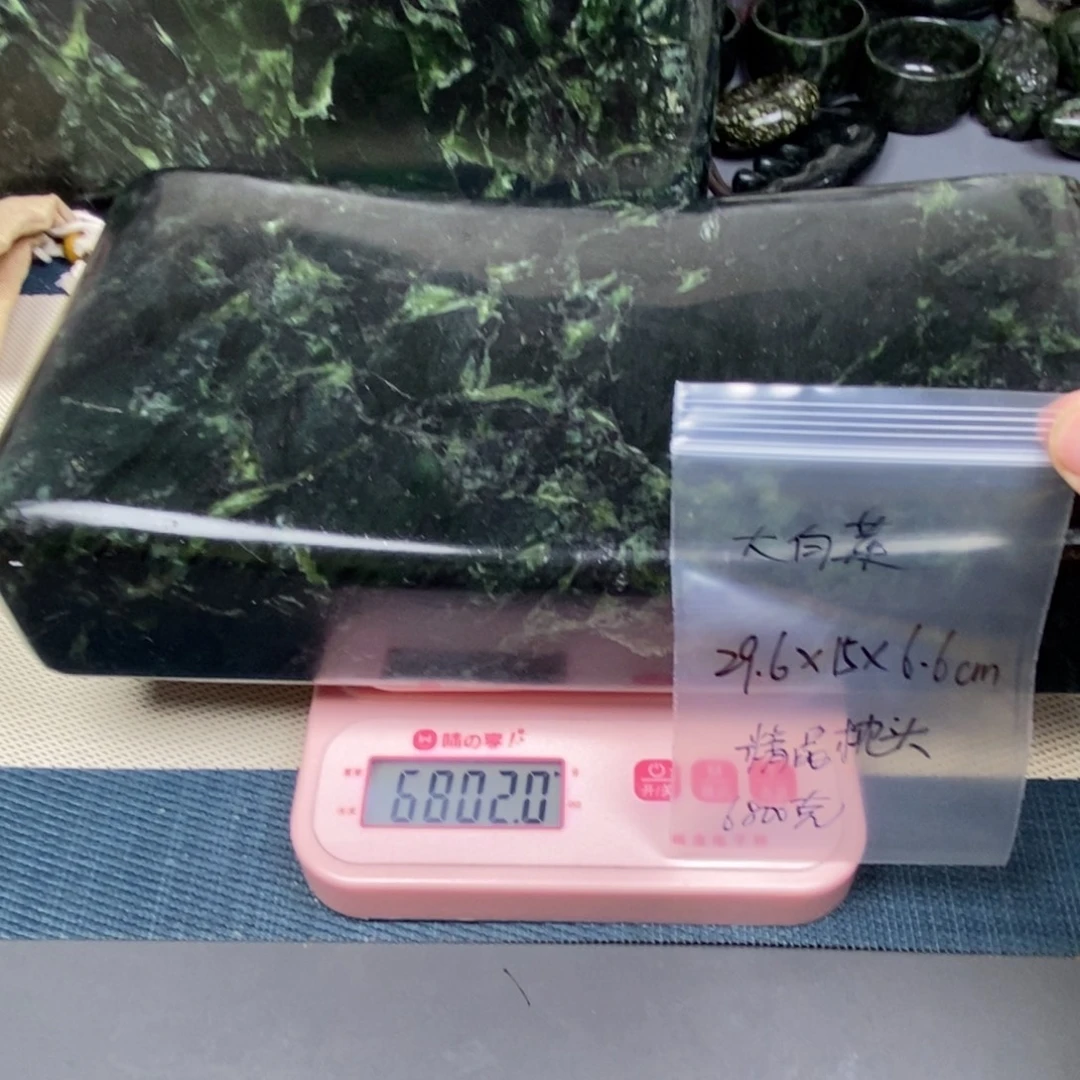 大***菜未镶嵌蛇纹石玉药王石精品枕头微包容
