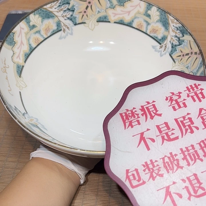 瓷器满58包邮包邮包邮非新