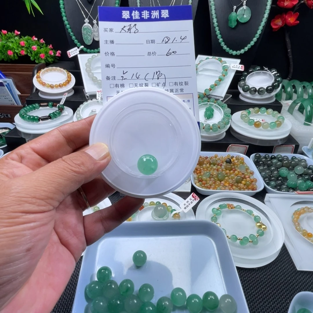 一***朵石英质玉（非洲翠）未镶嵌手串