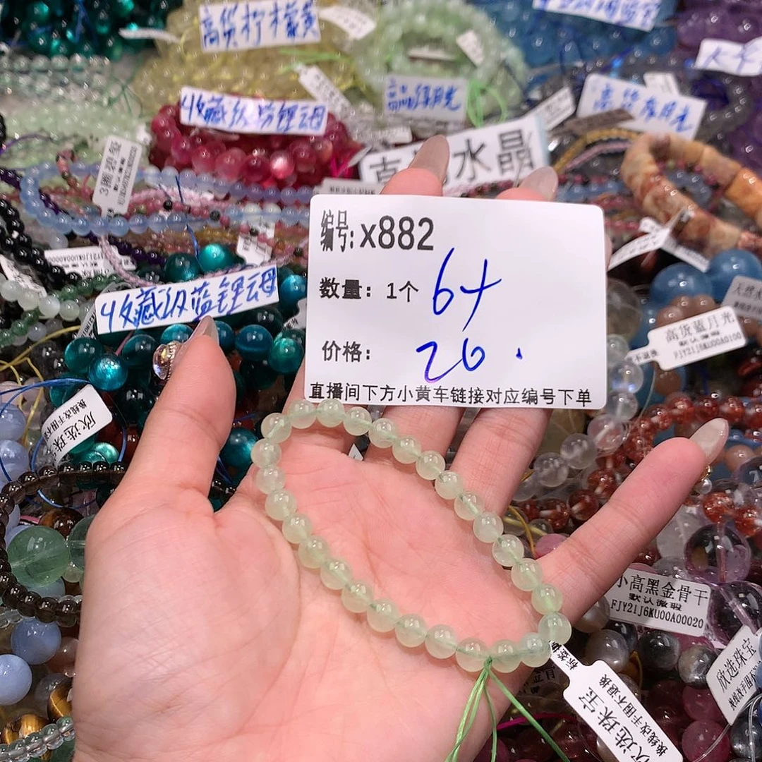 水晶手串未镶嵌882@……