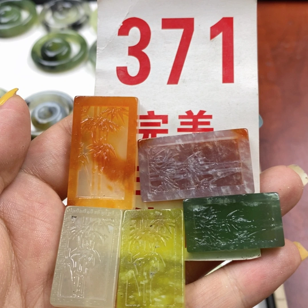 蛇纹石玉未镶嵌挂坠
